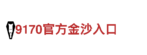 打造独一无二的创意力量-6566体育app官方网站公司